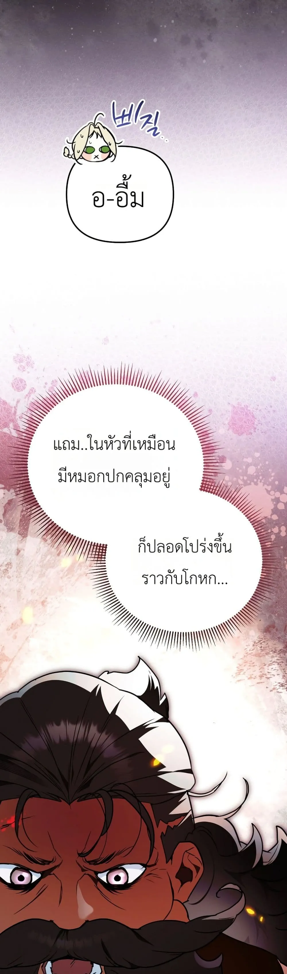 Manga-lc-com อ่านมังงะ อ่านการ์ตูน ออนไลน์ ฟรี Secretly Strong and Searching for My Daddy ตอนที่ 1 2 3 4 5 6 7 8 9 10 11 12 13 14 ฟรี ไม่มีโฆษณา Manga-lc - อ่าน มังงะ อ่าน การ์ตูน ออนไลน์ อ่านมังงะ ฟรี