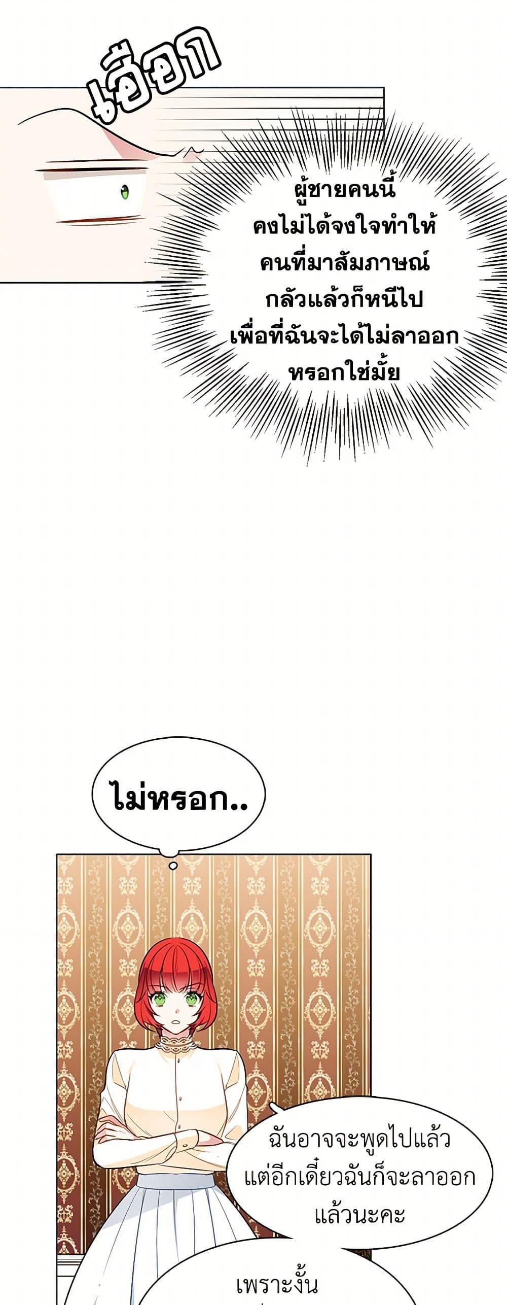 Manga-lc-com อ่านมังงะ อ่านการ์ตูน ออนไลน์ ฟรี The Detective Of Muiella ตอนที่ 1 2 3 4 5 6 7 8 9 10 11 12 13 14 ฟรี ไม่มีโฆษณา Manga-lc - อ่าน มังงะ อ่าน การ์ตูน ออนไลน์ อ่านมังงะ ฟรี