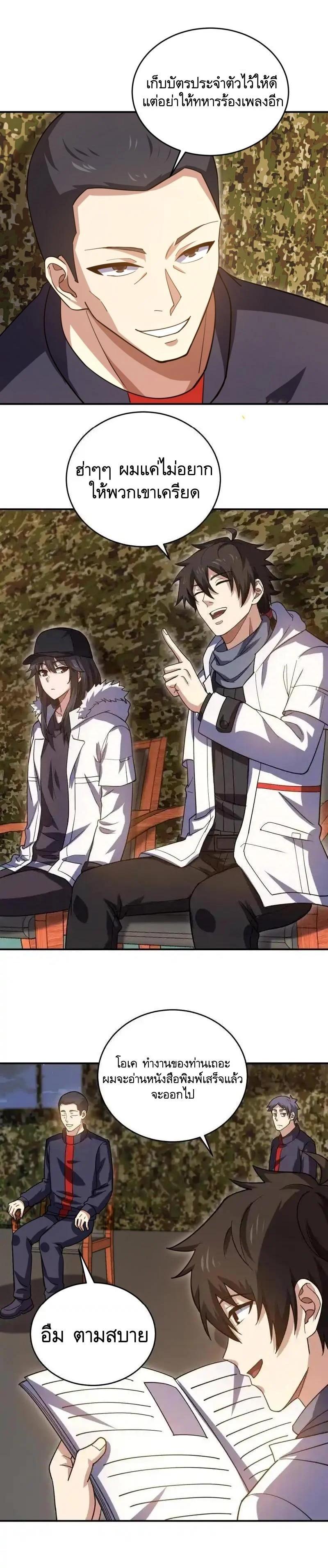 Manga-lc-com อ่านมังงะ อ่านการ์ตูน ออนไลน์ ฟรี The First Order ตอนที่ 1 2 3 4 5 6 7 8 9 10 11 12 13 14 ฟรี ไม่มีโฆษณา Manga-lc - อ่าน มังงะ อ่าน การ์ตูน ออนไลน์ อ่านมังงะ ฟรี