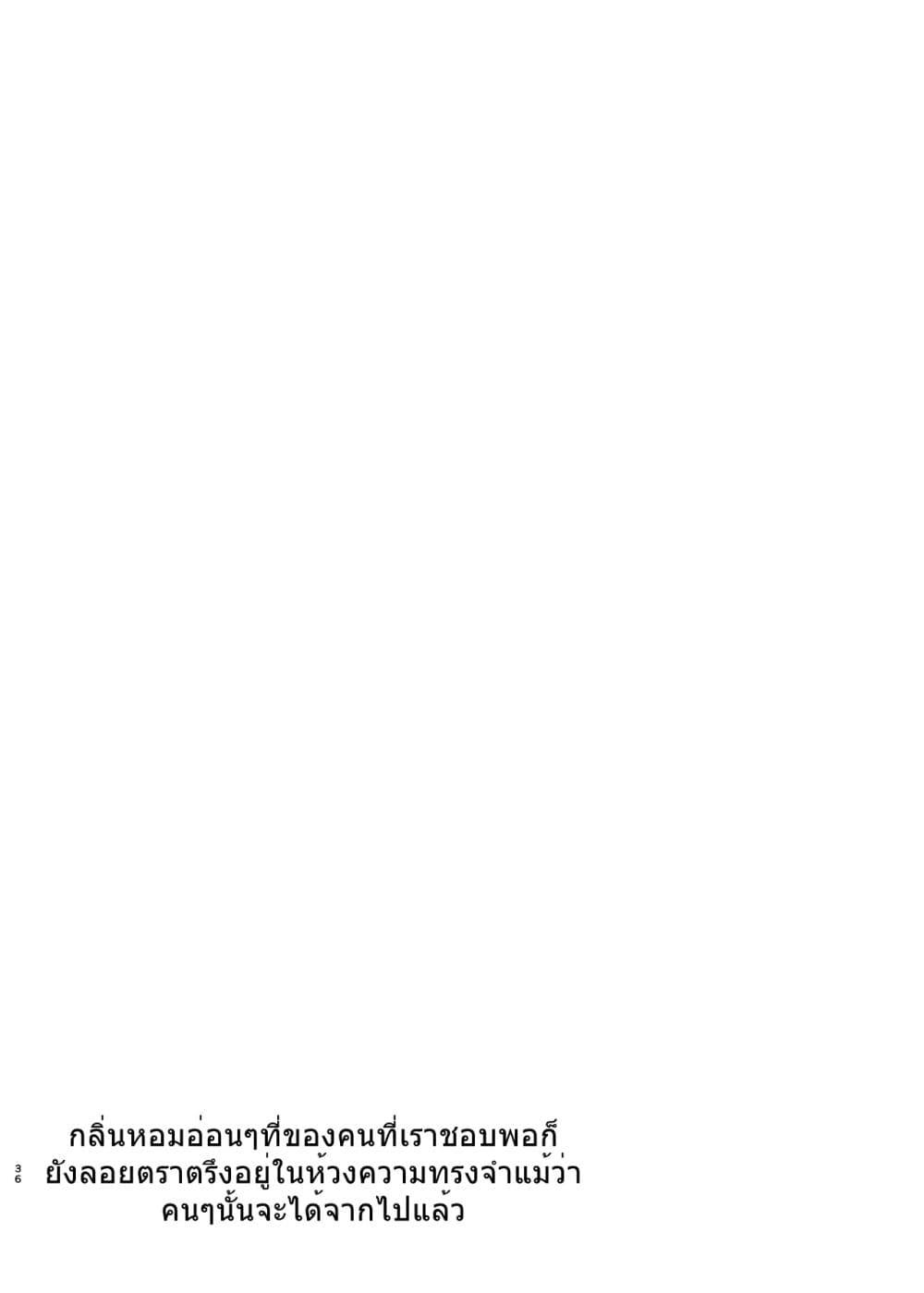 Manga-lc-com อ่านมังงะ อ่านการ์ตูน ออนไลน์ ฟรี Blue Archive -Allow the flavor to blend- By tonkatu ตอนที่ 1 2 3 4 5 6 7 8 9 10 11 12 13 14 ฟรี ไม่มีโฆษณา Manga-lc - อ่าน มังงะ อ่าน การ์ตูน ออนไลน์ อ่านมังงะ ฟรี