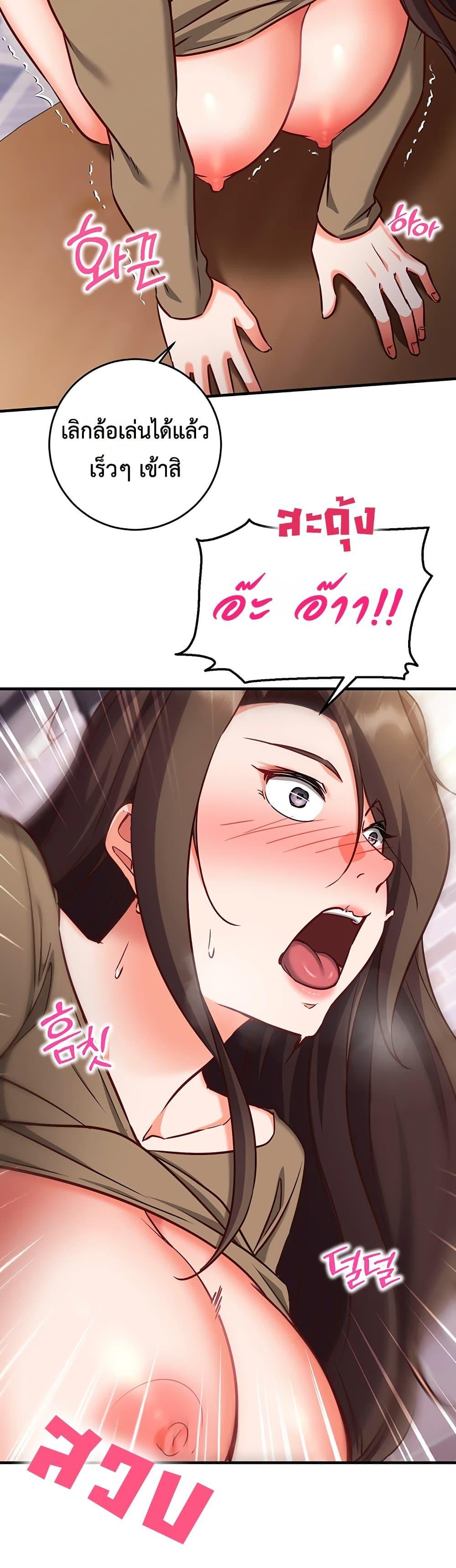 Doujin-Lc- อ่าน โดจิน มังฮวา เกาหลี ญี่ปุ่น จีน แปลไทย Mind Control ตอนที่ 1 2 3 4 5 6 7 8 9 10 11 12 13 14 ฟรี ไม่มีโฆษณา อ่าน โดจิน Manhwa เกาหลี ญี่ปุ่น จีน เรามีครบ คัดมาให้เน้นๆ โดจิน 18+ รับประกันความฟินโดย  Doujin Lc