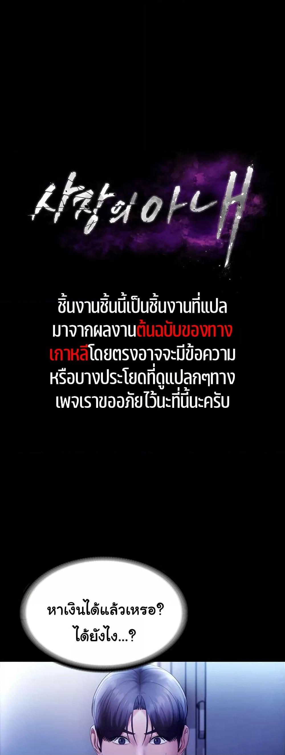 Doujin-Lc- อ่าน โดจิน มังฮวา เกาหลี ญี่ปุ่น จีน แปลไทย The Chairman’s Wife ตอนที่ 1 2 3 4 5 6 7 8 9 10 11 12 13 14 ฟรี ไม่มีโฆษณา อ่าน โดจิน Manhwa เกาหลี ญี่ปุ่น จีน เรามีครบ คัดมาให้เน้นๆ โดจิน 18+ รับประกันความฟินโดย  Doujin Lc