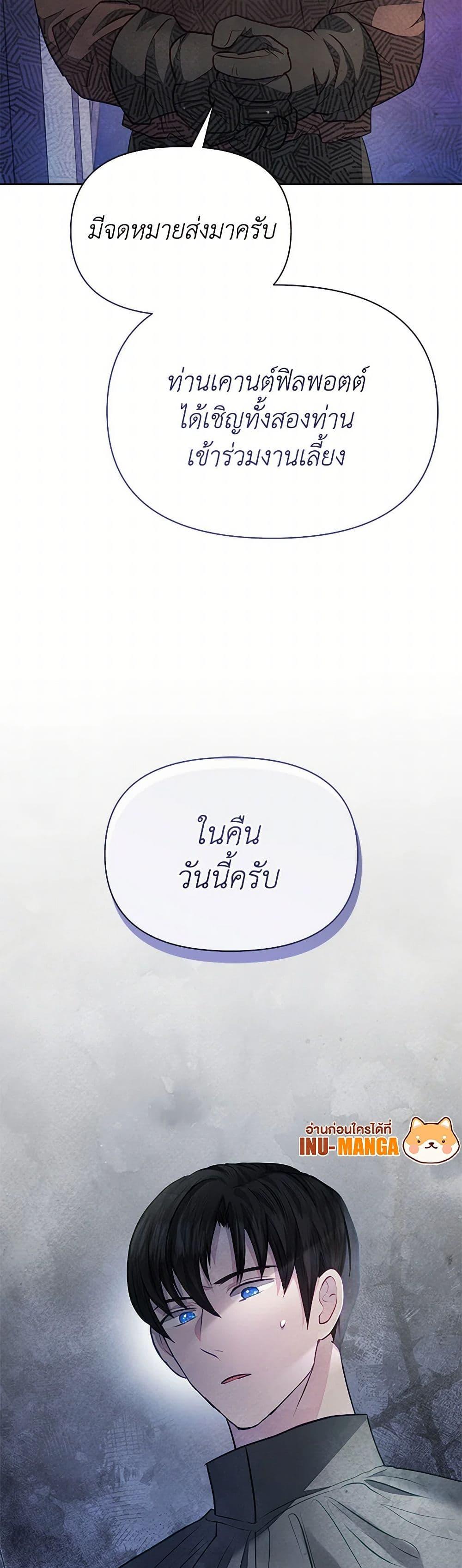 Manga-lc-com อ่านมังงะ อ่านการ์ตูน ออนไลน์ ฟรี The Princess Is Going on Strike ตอนที่ 1 2 3 4 5 6 7 8 9 10 11 12 13 14 ฟรี ไม่มีโฆษณา Manga-lc - อ่าน มังงะ อ่าน การ์ตูน ออนไลน์ อ่านมังงะ ฟรี