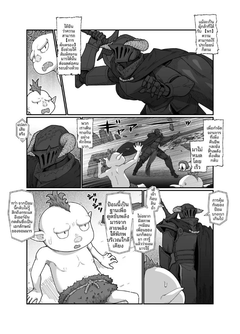 Doujin-Lc- อ่าน โดจิน มังฮวา เกาหลี ญี่ปุ่น จีน แปลไทย ผู้กล้าเเละจอมมาร (Nanahime) ตอนที่ 1 2 3 4 5 6 7 8 9 10 11 12 13 14 ฟรี ไม่มีโฆษณา อ่าน โดจิน Manhwa เกาหลี ญี่ปุ่น จีน เรามีครบ คัดมาให้เน้นๆ โดจิน 18+ รับประกันความฟินโดย  Doujin Lc