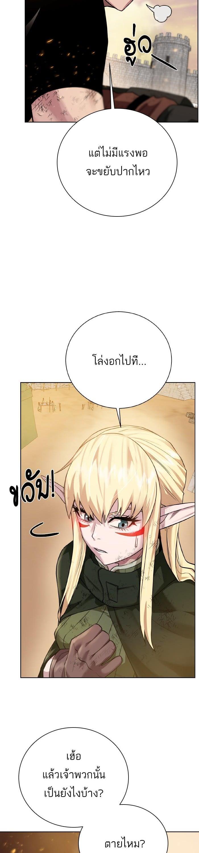 Manga-lc-com อ่านมังงะ อ่านการ์ตูน ออนไลน์ ฟรี Dungeons and Artifacts ตอนที่ 1 2 3 4 5 6 7 8 9 10 11 12 13 14 ฟรี ไม่มีโฆษณา Manga-lc - อ่าน มังงะ อ่าน การ์ตูน ออนไลน์ อ่านมังงะ ฟรี