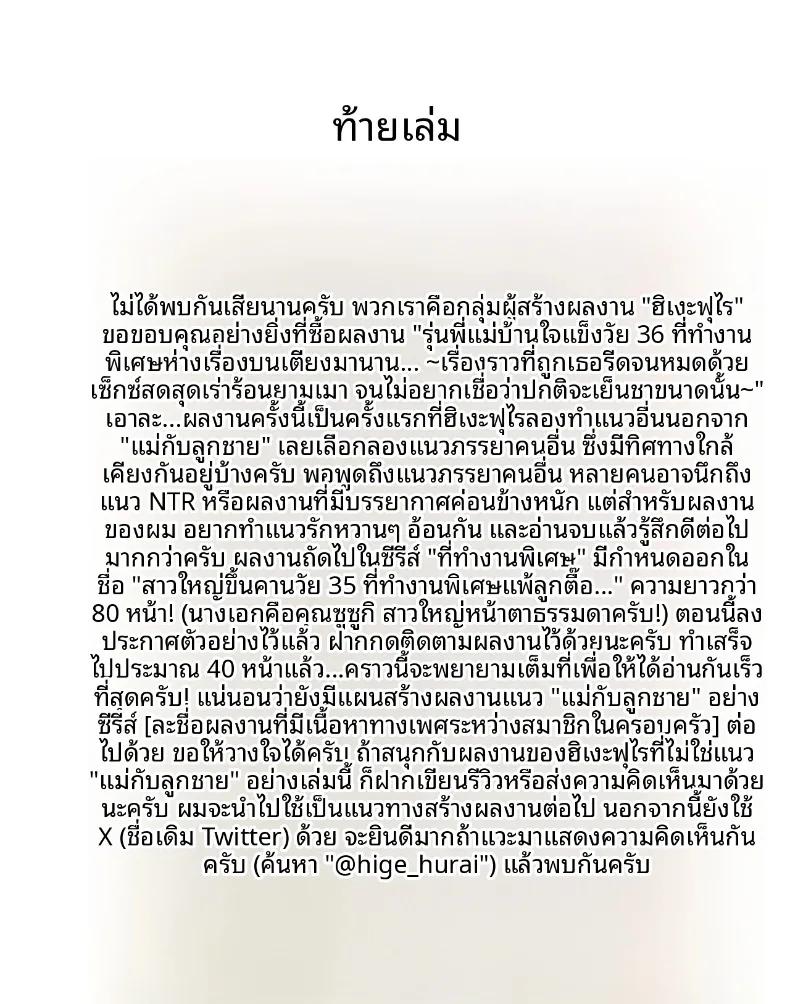 Doujin-Lc- อ่าน โดจิน มังฮวา เกาหลี ญี่ปุ่น จีน แปลไทย เเม่บ้านที่ทำงานกับผม ตอนที่ 1 2 3 4 5 6 7 8 9 10 11 12 13 14 ฟรี ไม่มีโฆษณา อ่าน โดจิน Manhwa เกาหลี ญี่ปุ่น จีน เรามีครบ คัดมาให้เน้นๆ โดจิน 18+ รับประกันความฟินโดย  Doujin Lc