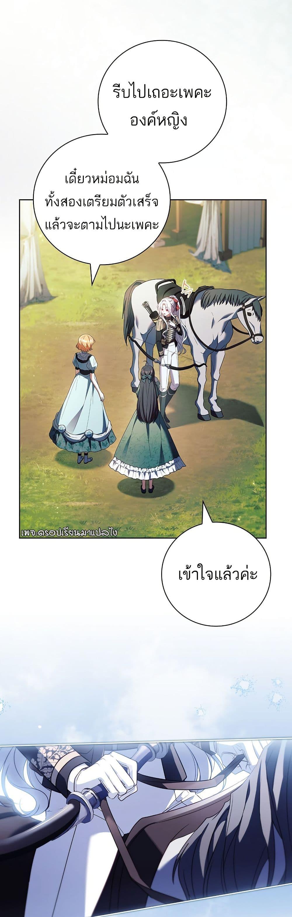 Manga-lc-com อ่านมังงะ อ่านการ์ตูน ออนไลน์ ฟรี The Father and the Daughter ตอนที่ 1 2 3 4 5 6 7 8 9 10 11 12 13 14 ฟรี ไม่มีโฆษณา Manga-lc - อ่าน มังงะ อ่าน การ์ตูน ออนไลน์ อ่านมังงะ ฟรี