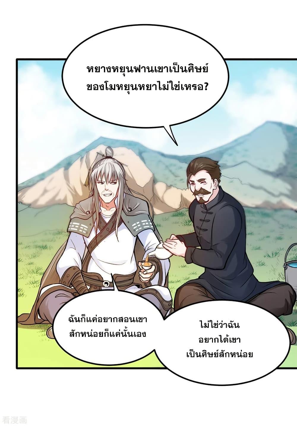 Manga-lc-com อ่านมังงะ อ่านการ์ตูน ออนไลน์ ฟรี Peerless Doctor in the City ตอนที่ 1 2 3 4 5 6 7 8 9 10 11 12 13 14 ฟรี ไม่มีโฆษณา Manga-lc - อ่าน มังงะ อ่าน การ์ตูน ออนไลน์ อ่านมังงะ ฟรี