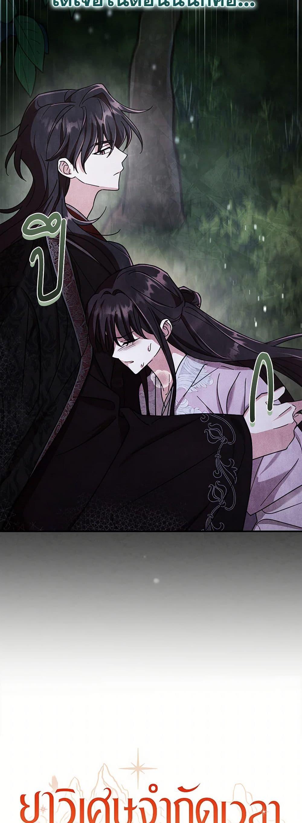 Manga-lc-com อ่านมังงะ อ่านการ์ตูน ออนไลน์ ฟรี The Overflowing Elixir of the Fallen House ตอนที่ 1 2 3 4 5 6 7 8 9 10 11 12 13 14 ฟรี ไม่มีโฆษณา Manga-lc - อ่าน มังงะ อ่าน การ์ตูน ออนไลน์ อ่านมังงะ ฟรี