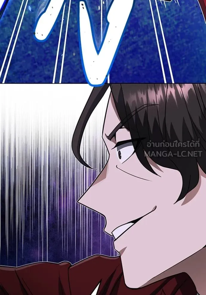 อัจฉริยะนอกคอก ตอนที่ 91 รูปที่ 66