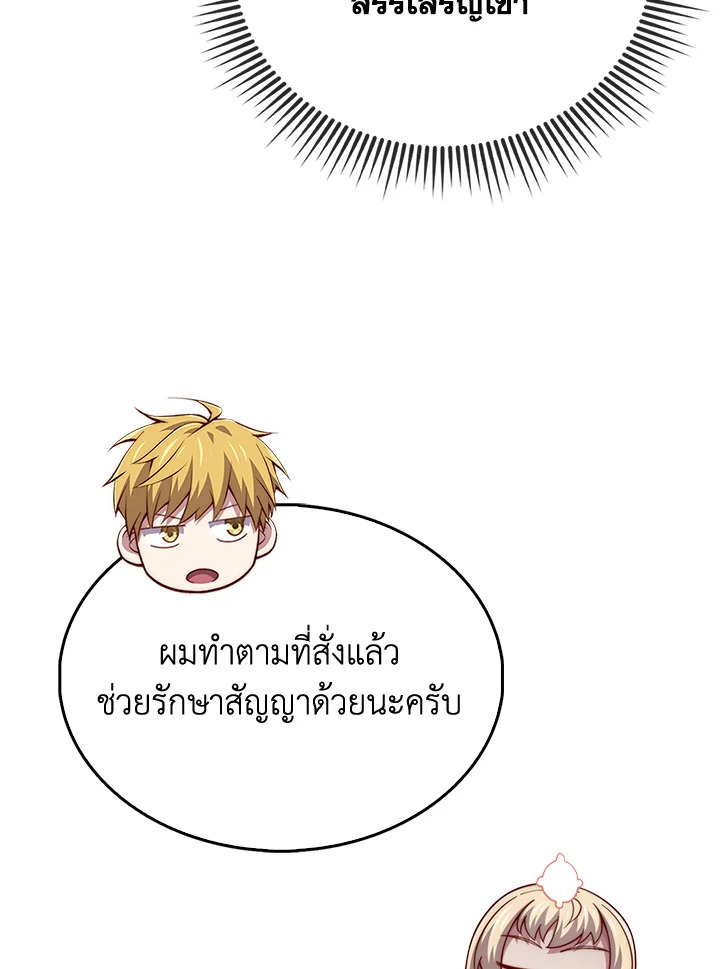 Manga-lc-com อ่านมังงะ อ่านการ์ตูน ออนไลน์ ฟรี The Lord of Coins ตอนที่ 1 2 3 4 5 6 7 8 9 10 11 12 13 14 ฟรี ไม่มีโฆษณา Manga-lc - อ่าน มังงะ อ่าน การ์ตูน ออนไลน์ อ่านมังงะ ฟรี