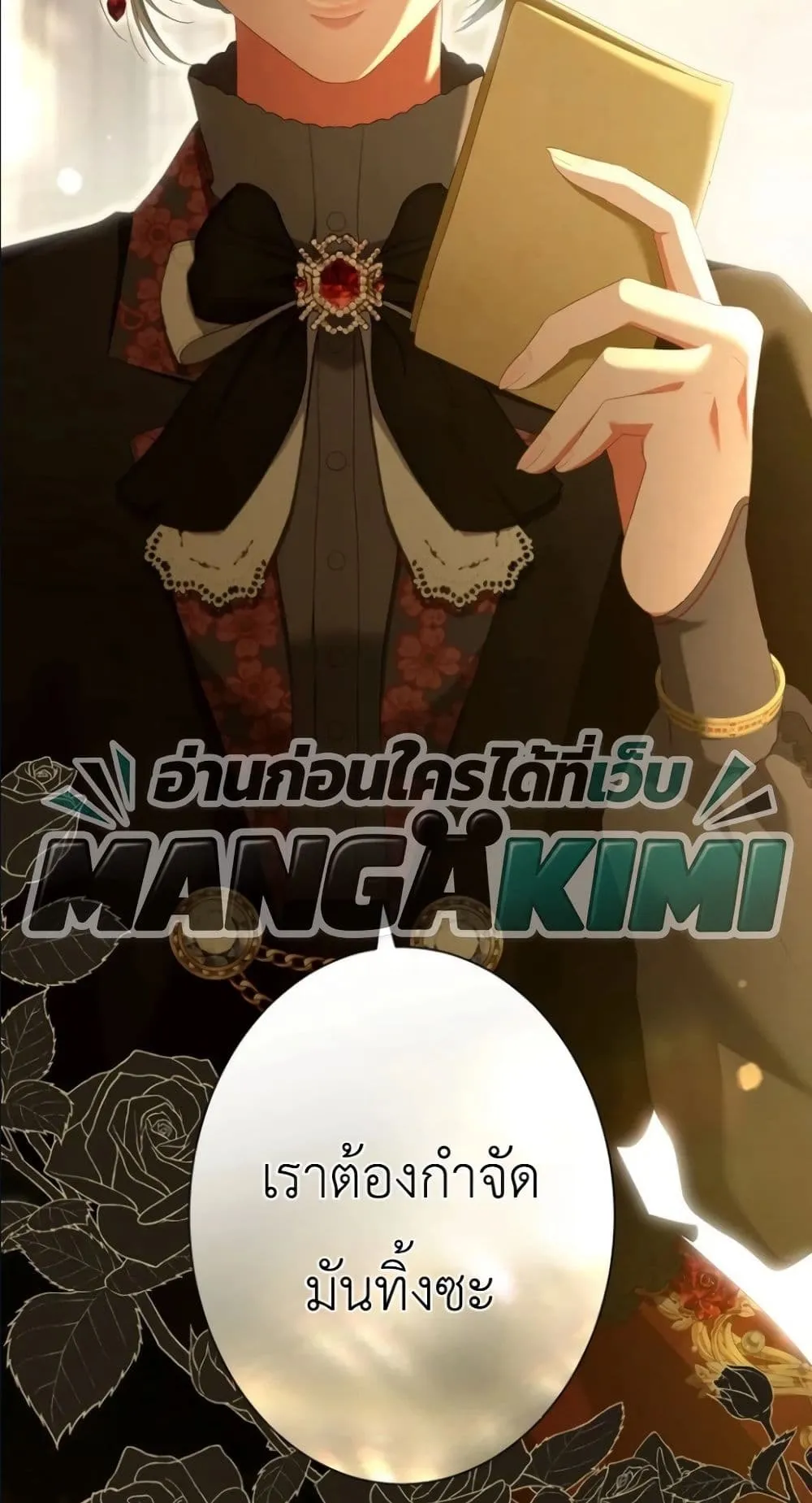 Manga-lc-com อ่านมังงะ อ่านการ์ตูน ออนไลน์ ฟรี Behold The Perfect Villainess ตอนที่ 1 2 3 4 5 6 7 8 9 10 11 12 13 14 ฟรี ไม่มีโฆษณา Manga-lc - อ่าน มังงะ อ่าน การ์ตูน ออนไลน์ อ่านมังงะ ฟรี