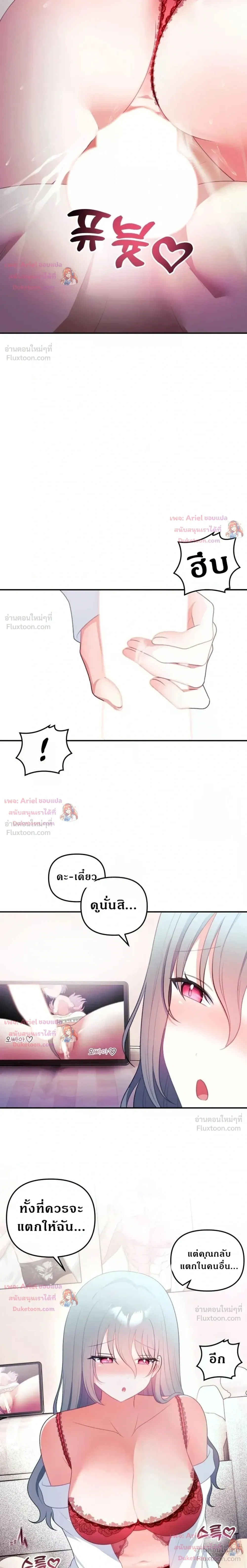 Doujin-Lc- อ่าน โดจิน มังฮวา เกาหลี ญี่ปุ่น จีน แปลไทย My Wife is a VTuber ตอนที่ 1 2 3 4 5 6 7 8 9 10 11 12 13 14 ฟรี ไม่มีโฆษณา อ่าน โดจิน Manhwa เกาหลี ญี่ปุ่น จีน เรามีครบ คัดมาให้เน้นๆ โดจิน 18+ รับประกันความฟินโดย  Doujin Lc