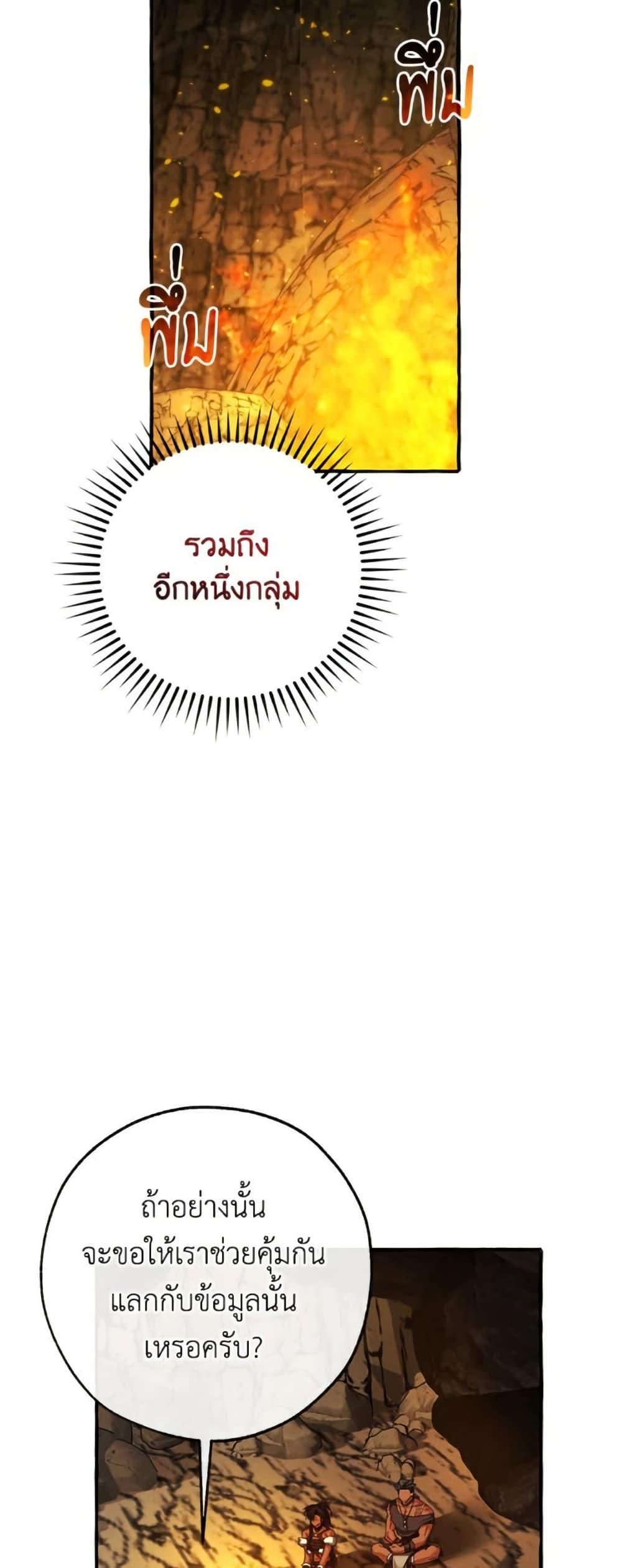 Manga-lc-com อ่านมังงะ อ่านการ์ตูน ออนไลน์ ฟรี Trash of the Count’s Family ตอนที่ 1 2 3 4 5 6 7 8 9 10 11 12 13 14 ฟรี ไม่มีโฆษณา Manga-lc - อ่าน มังงะ อ่าน การ์ตูน ออนไลน์ อ่านมังงะ ฟรี