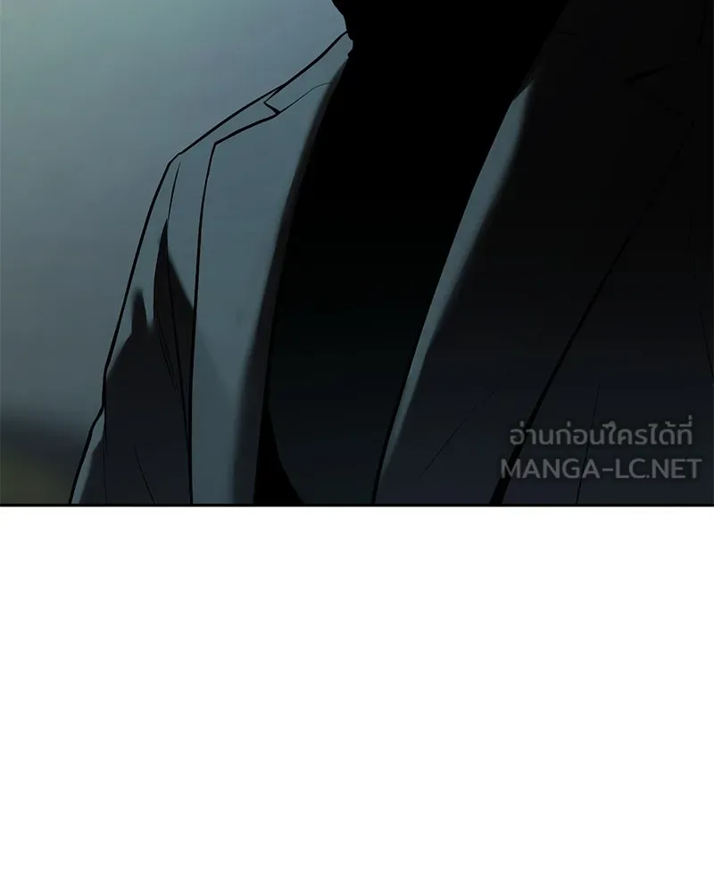 แบคXX ตอนที่ 175 รูปที่ 141