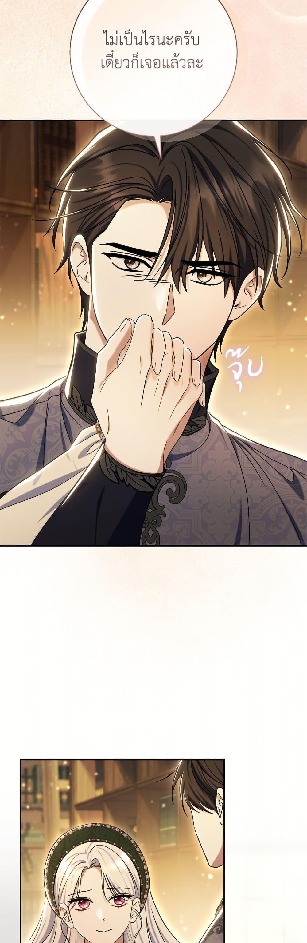 Manga-lc-com อ่านมังงะ อ่านการ์ตูน ออนไลน์ ฟรี The Villain’s Match Is Too Perfect ตอนที่ 1 2 3 4 5 6 7 8 9 10 11 12 13 14 ฟรี ไม่มีโฆษณา Manga-lc - อ่าน มังงะ อ่าน การ์ตูน ออนไลน์ อ่านมังงะ ฟรี