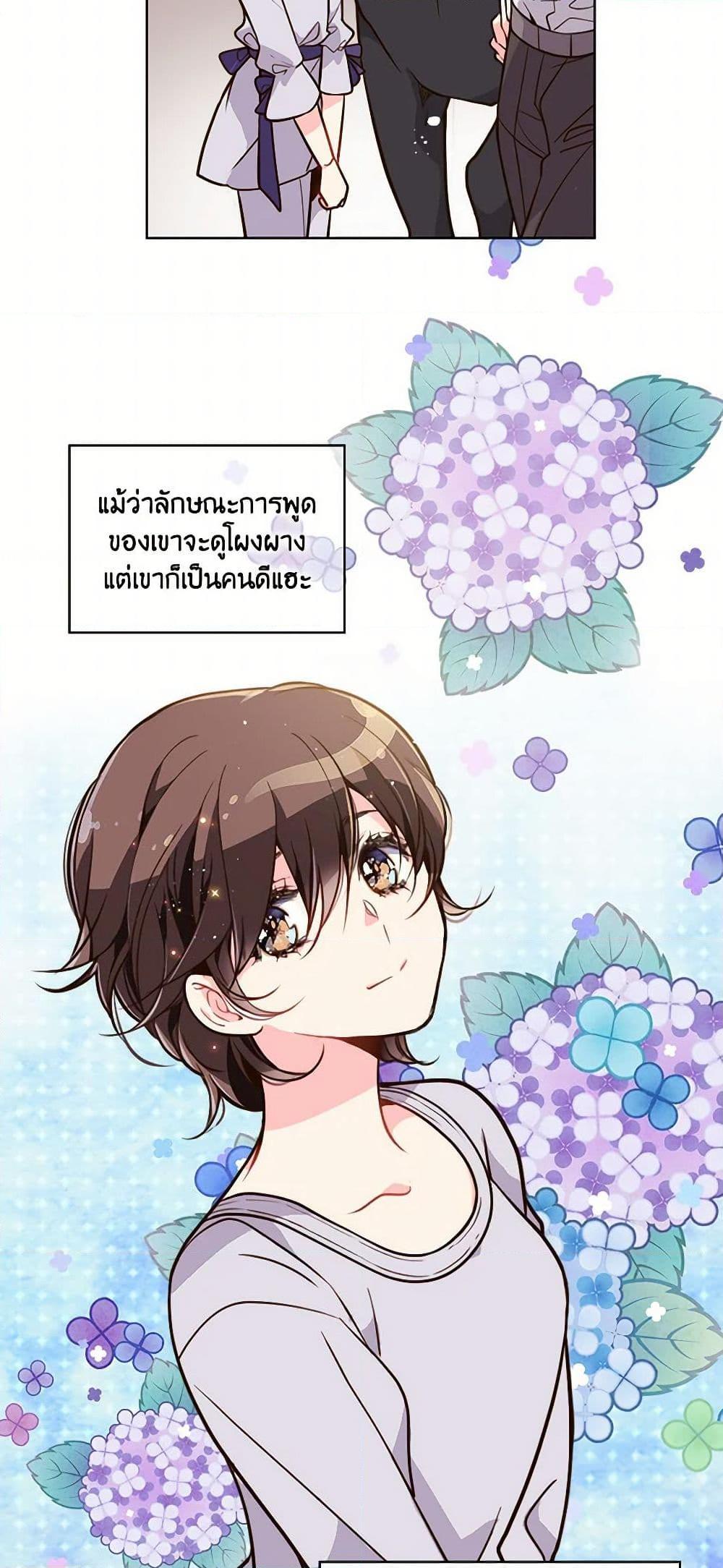 Manga-lc-com อ่านมังงะ อ่านการ์ตูน ออนไลน์ ฟรี Beatrice ตอนที่ 1 2 3 4 5 6 7 8 9 10 11 12 13 14 ฟรี ไม่มีโฆษณา Manga-lc - อ่าน มังงะ อ่าน การ์ตูน ออนไลน์ อ่านมังงะ ฟรี