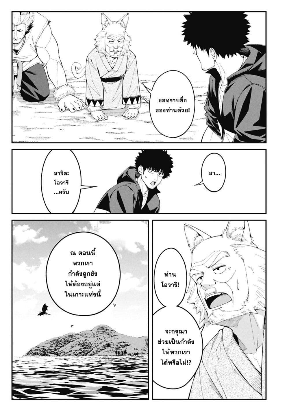 Manga-lc-com อ่านมังงะ อ่านการ์ตูน ออนไลน์ ฟรี Tsurizao Hitotsu de Isekai Hourou ตอนที่ 1 2 3 4 5 6 7 8 9 10 11 12 13 14 ฟรี ไม่มีโฆษณา Manga-lc - อ่าน มังงะ อ่าน การ์ตูน ออนไลน์ อ่านมังงะ ฟรี