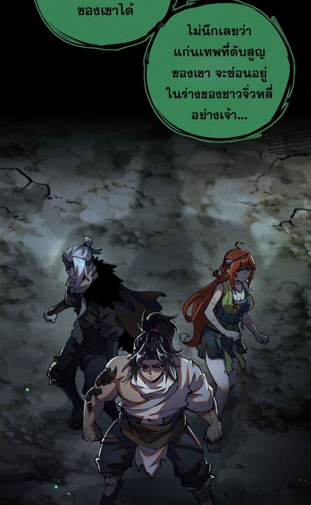 Manga-lc-com อ่านมังงะ อ่านการ์ตูน ออนไลน์ ฟรี Soul of Chi You ตอนที่ 1 2 3 4 5 6 7 8 9 10 11 12 13 14 ฟรี ไม่มีโฆษณา Manga-lc - อ่าน มังงะ อ่าน การ์ตูน ออนไลน์ อ่านมังงะ ฟรี