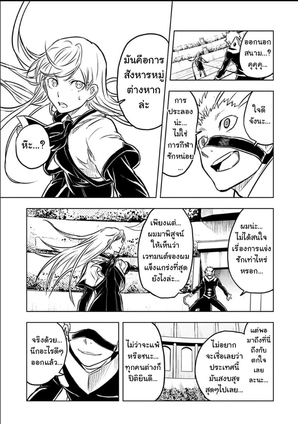 Manga-lc-com อ่านมังงะ อ่านการ์ตูน ออนไลน์ ฟรี Kokuei no Junk ตอนที่ 1 2 3 4 5 6 7 8 9 10 11 12 13 14 ฟรี ไม่มีโฆษณา Manga-lc - อ่าน มังงะ อ่าน การ์ตูน ออนไลน์ อ่านมังงะ ฟรี