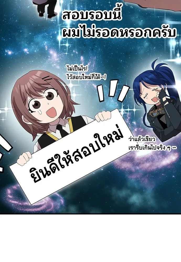 ร้านสะดวกซื้อต่างโลก ตอนที่ 25 รูปที่ 35