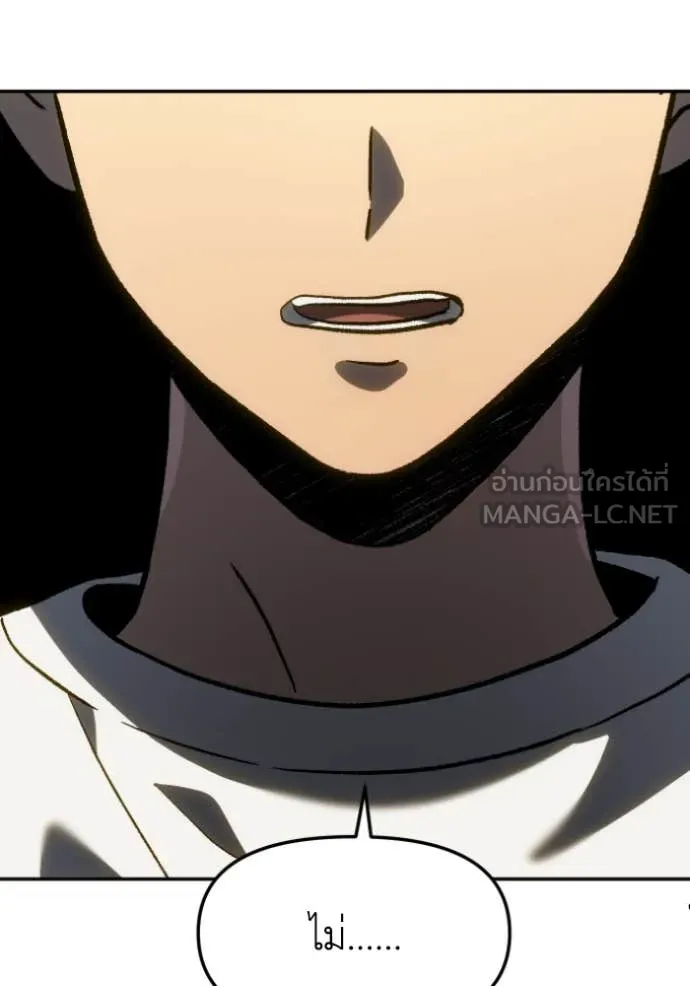 Regressor’s Life Aft ตอนที่ 108 รูปที่ 114