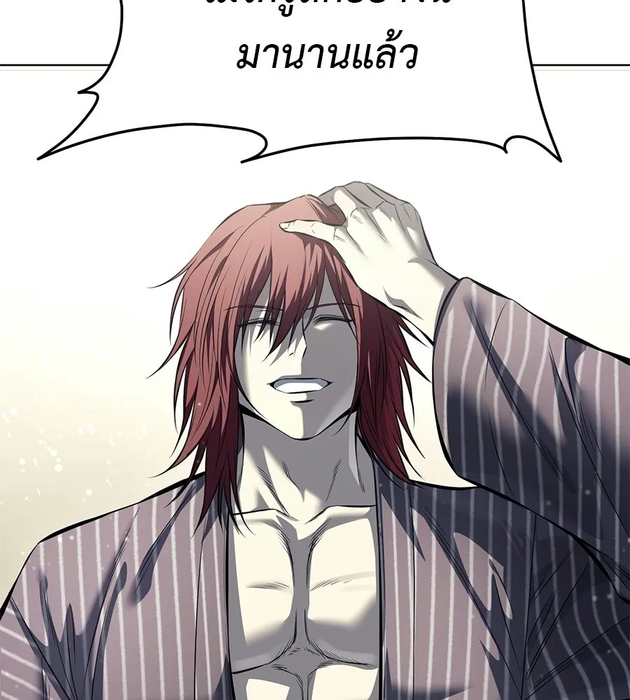 มัจจุราชชุดแดง ตอนที่ 55 รูปที่ 139