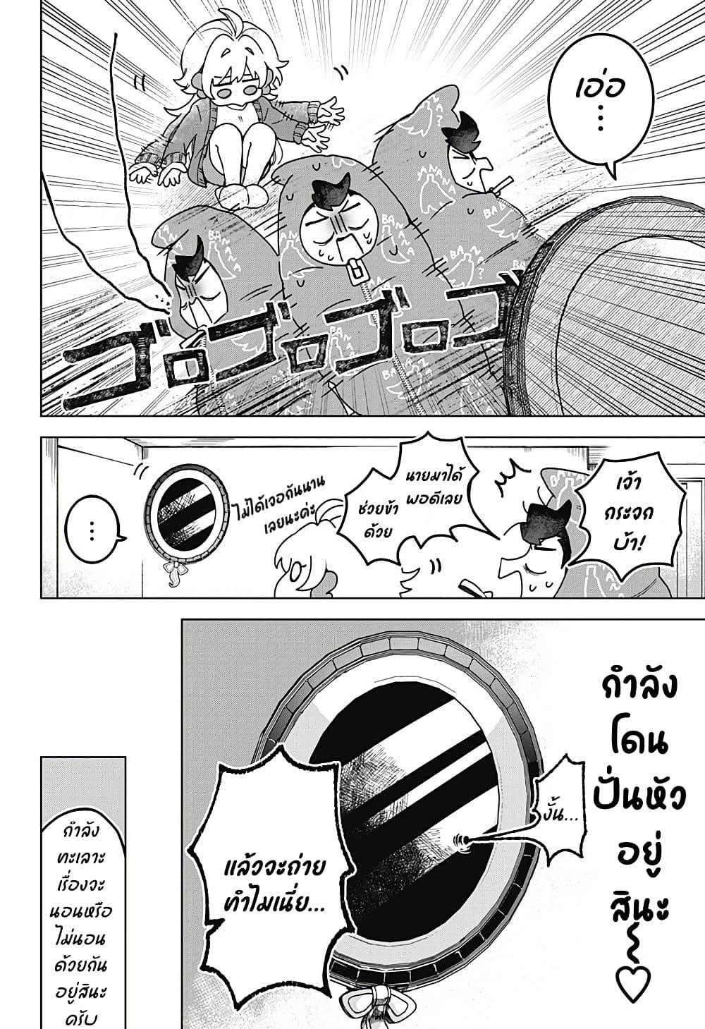 Manga-lc-com อ่านมังงะ อ่านการ์ตูน ออนไลน์ ฟรี Sanagi no Heart ตอนที่ 1 2 3 4 5 6 7 8 9 10 11 12 13 14 ฟรี ไม่มีโฆษณา Manga-lc - อ่าน มังงะ อ่าน การ์ตูน ออนไลน์ อ่านมังงะ ฟรี