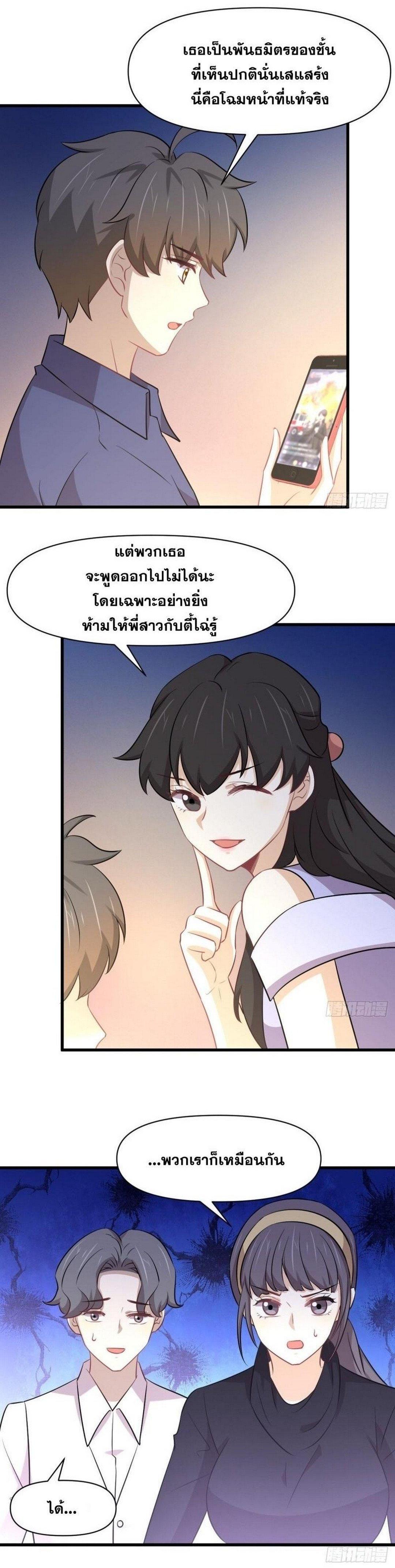 Manga-lc-com อ่านมังงะ อ่านการ์ตูน ออนไลน์ ฟรี Immortal Swordsman in the Reverse World ตอนที่ 1 2 3 4 5 6 7 8 9 10 11 12 13 14 ฟรี ไม่มีโฆษณา Manga-lc - อ่าน มังงะ อ่าน การ์ตูน ออนไลน์ อ่านมังงะ ฟรี