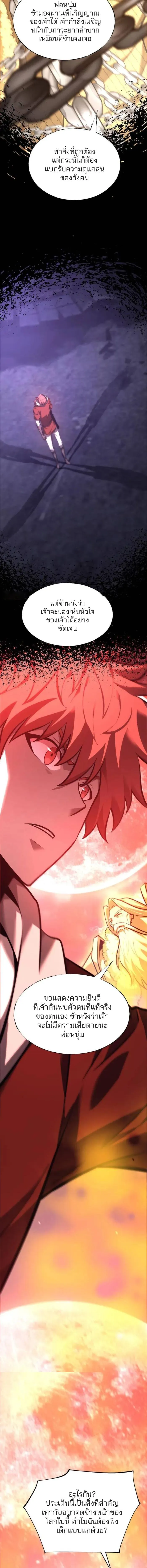 Manga-lc-com อ่านมังงะ อ่านการ์ตูน ออนไลน์ ฟรี I Am The Strongest Boss ตอนที่ 1 2 3 4 5 6 7 8 9 10 11 12 13 14 ฟรี ไม่มีโฆษณา Manga-lc - อ่าน มังงะ อ่าน การ์ตูน ออนไลน์ อ่านมังงะ ฟรี