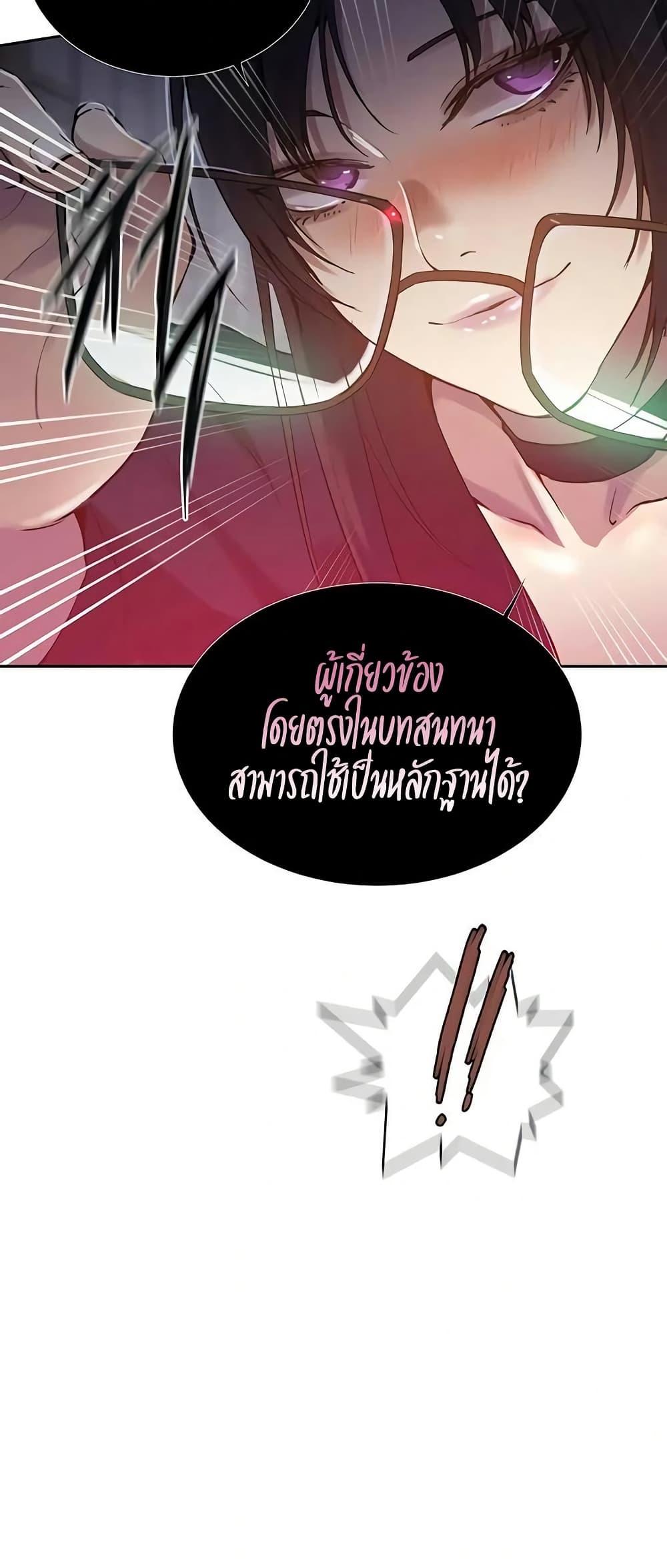 Doujin-Lc- อ่าน โดจิน มังฮวา เกาหลี ญี่ปุ่น จีน แปลไทย Secret Class ตอนที่ 1 2 3 4 5 6 7 8 9 10 11 12 13 14 ฟรี ไม่มีโฆษณา อ่าน โดจิน Manhwa เกาหลี ญี่ปุ่น จีน เรามีครบ คัดมาให้เน้นๆ โดจิน 18+ รับประกันความฟินโดย  Doujin Lc