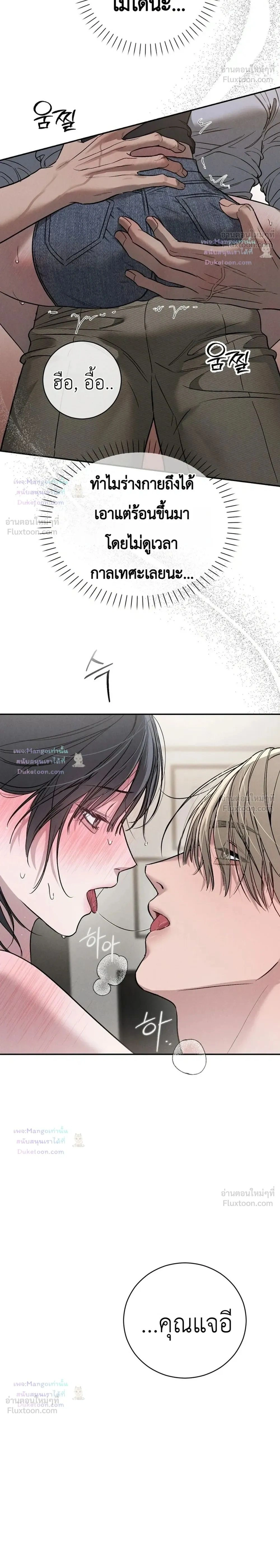 Doujin-Lc- อ่าน โดจิน มังฮวา เกาหลี ญี่ปุ่น จีน แปลไทย Legendary Air Conditioner Repairman ช่างแอร์ในตำนาน ตอนที่ 1 2 3 4 5 6 7 8 9 10 11 12 13 14 ฟรี ไม่มีโฆษณา อ่าน โดจิน Manhwa เกาหลี ญี่ปุ่น จีน เรามีครบ คัดมาให้เน้นๆ โดจิน 18+ รับประกันความฟินโดย  Doujin Lc