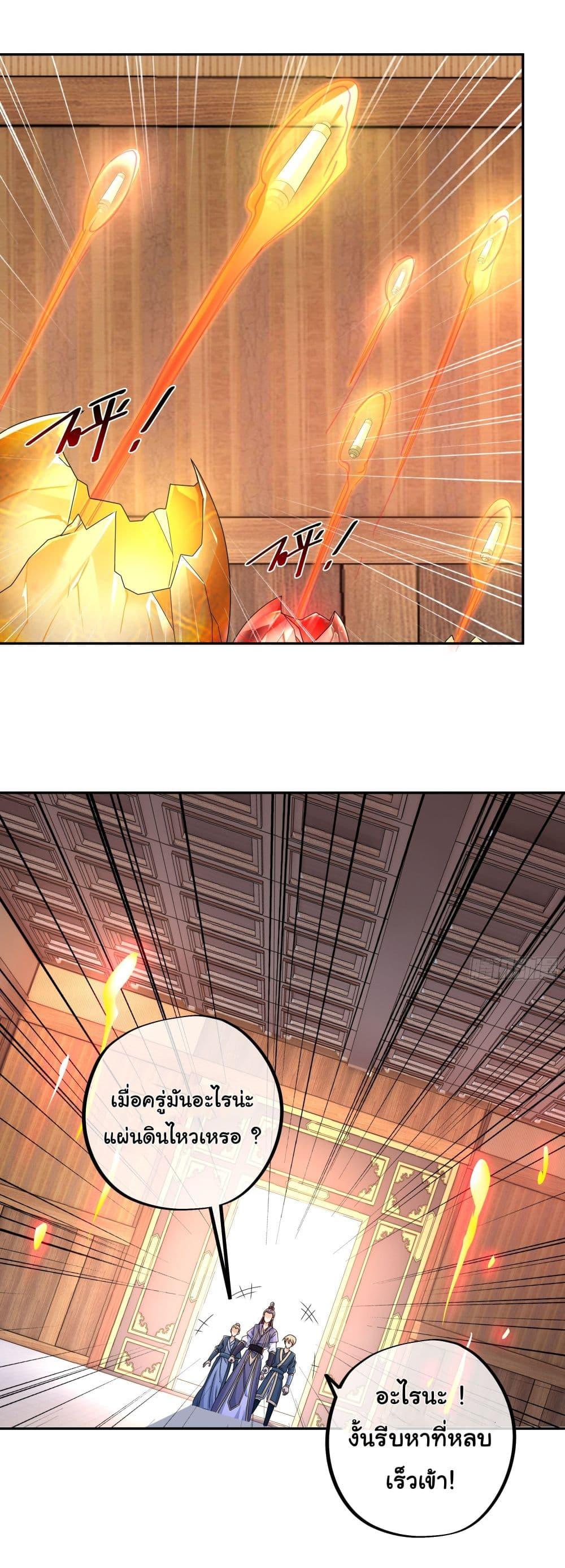 Manga-lc-com อ่านมังงะ อ่านการ์ตูน ออนไลน์ ฟรี Rebirth A Thousand Times ตอนที่ 1 2 3 4 5 6 7 8 9 10 11 12 13 14 ฟรี ไม่มีโฆษณา Manga-lc - อ่าน มังงะ อ่าน การ์ตูน ออนไลน์ อ่านมังงะ ฟรี