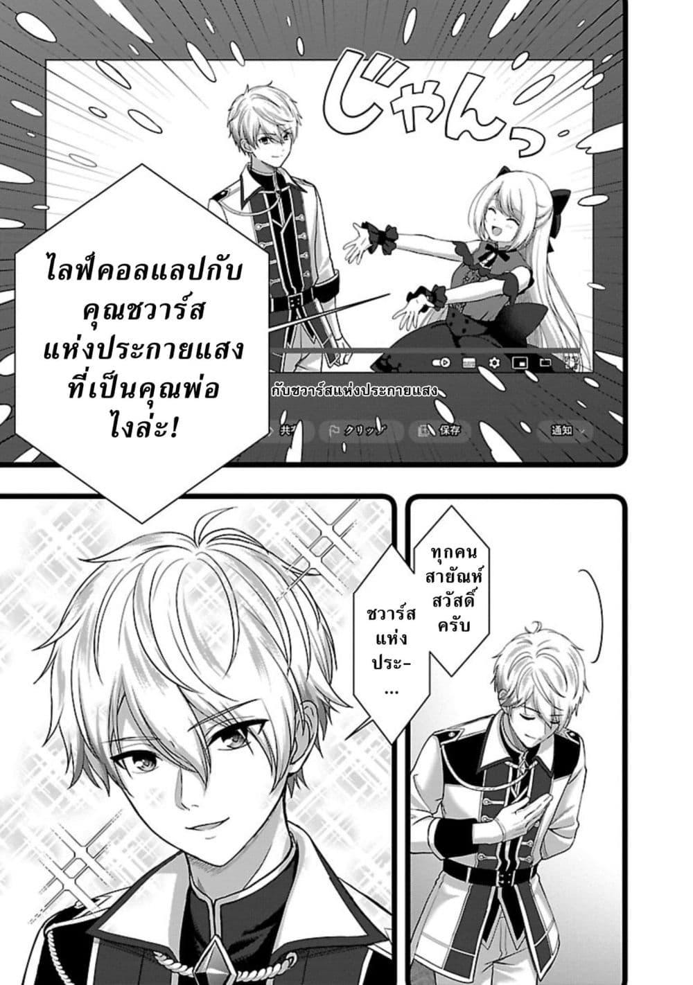 Manga-lc-com อ่านมังงะ อ่านการ์ตูน ออนไลน์ ฟรี Shitsuren Shita Node Vtuber Hajimeta ตอนที่ 1 2 3 4 5 6 7 8 9 10 11 12 13 14 ฟรี ไม่มีโฆษณา Manga-lc - อ่าน มังงะ อ่าน การ์ตูน ออนไลน์ อ่านมังงะ ฟรี