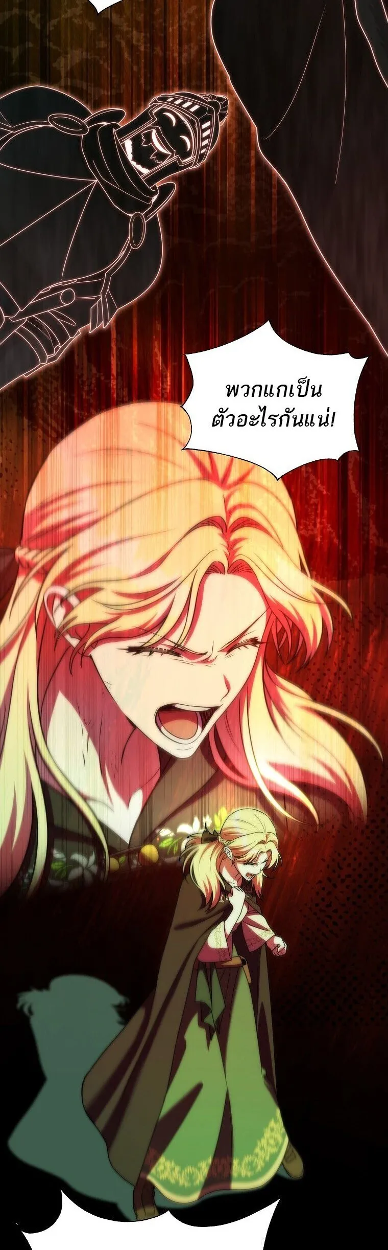 Barbarian_s Adventure in a Fantasy World ราชาคนเถ_อนตะล_ยต_างโลก ตอนที่ ตอนที่ 44 รูปที่ 31