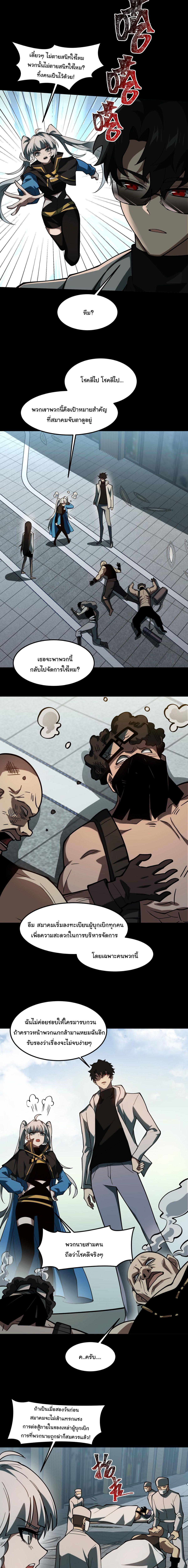 Manga-lc-com อ่านมังงะ อ่านการ์ตูน ออนไลน์ ฟรี After breaking up with the school beauty, I became a martial arts master ตอนที่ 1 2 3 4 5 6 7 8 9 10 11 12 13 14 ฟรี ไม่มีโฆษณา Manga-lc - อ่าน มังงะ อ่าน การ์ตูน ออนไลน์ อ่านมังงะ ฟรี