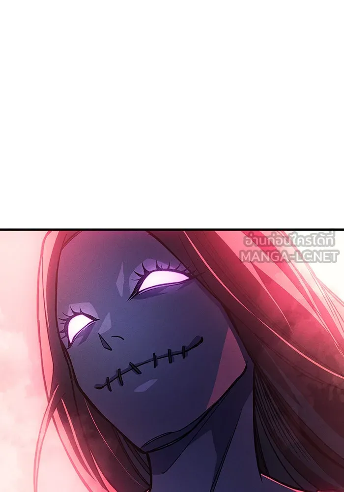 เกิดใหม่พร้อมพลังแห่งราชัน ตอนที่ 97 รูปที่ 18