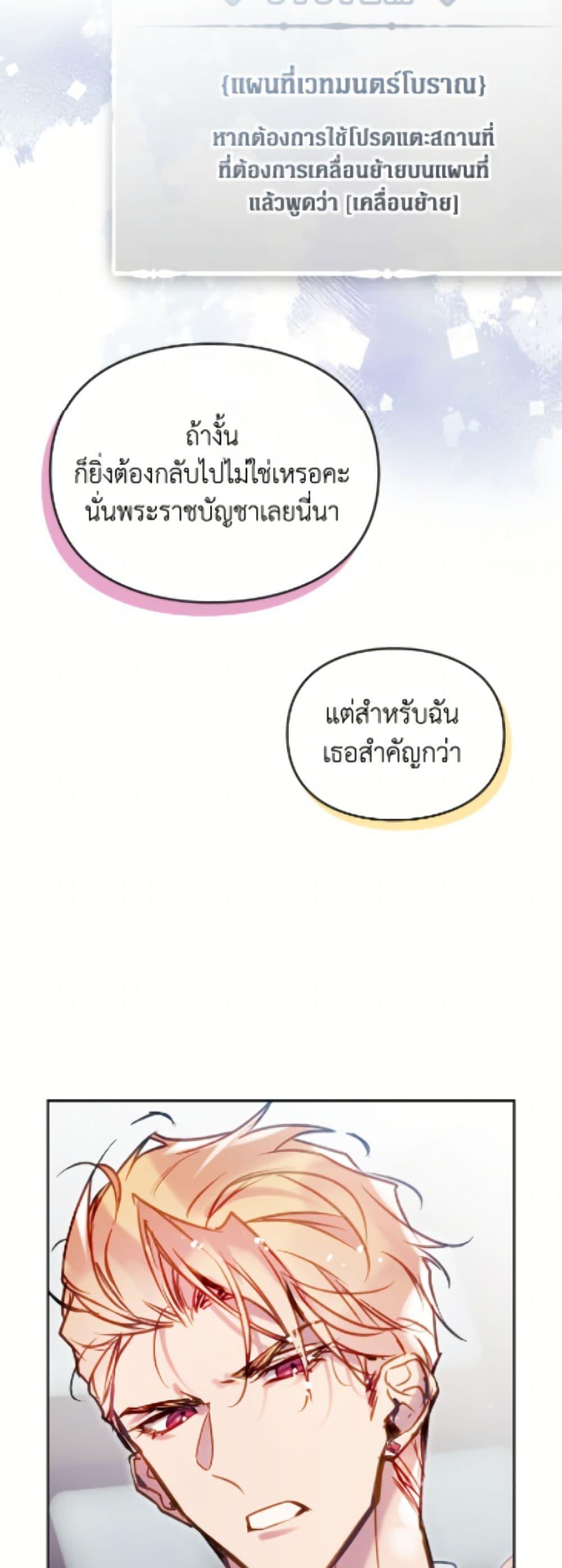 Manga-lc-com อ่านมังงะ อ่านการ์ตูน ออนไลน์ ฟรี Death Is The Only Ending For The Villainess ตอนที่ 1 2 3 4 5 6 7 8 9 10 11 12 13 14 ฟรี ไม่มีโฆษณา Manga-lc - อ่าน มังงะ อ่าน การ์ตูน ออนไลน์ อ่านมังงะ ฟรี