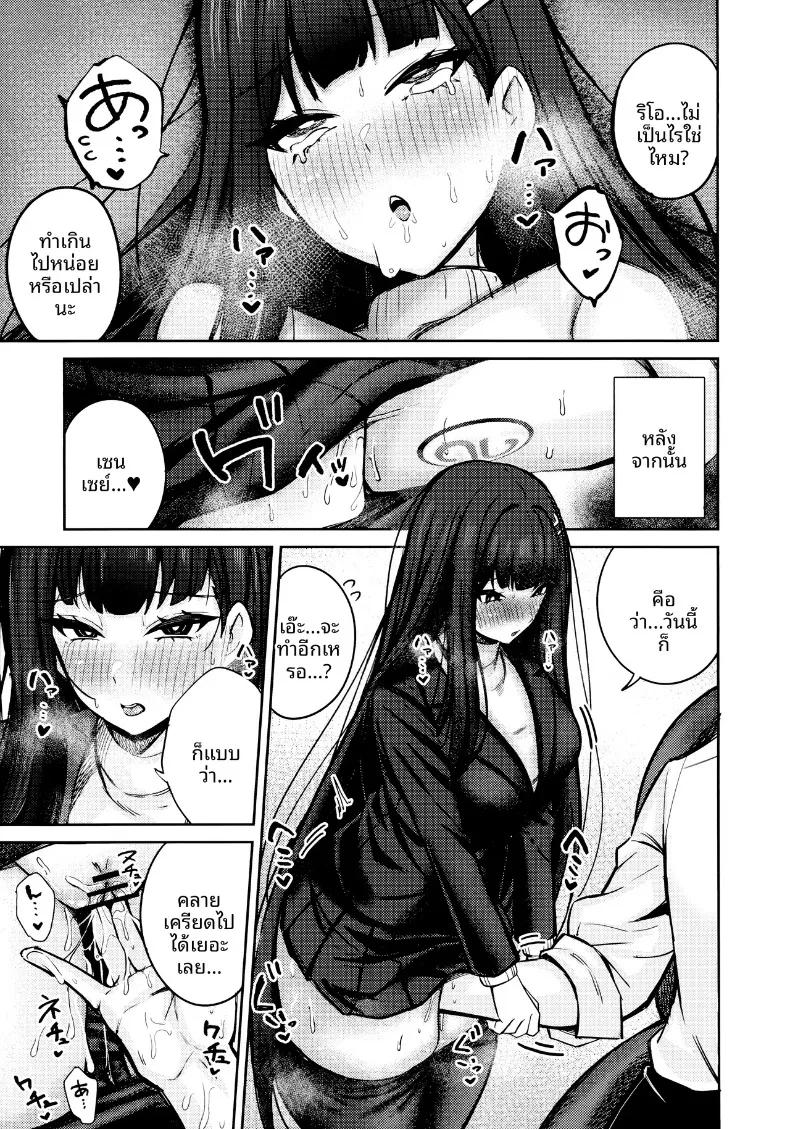 Doujin-Lc- อ่าน โดจิน มังฮวา เกาหลี ญี่ปุ่น จีน แปลไทย ดูเเลความต้องการของริโอะก็เป็นหน้าที่ครู (Yuetsu Saru) (Blue Archive) ตอนที่ 1 2 3 4 5 6 7 8 9 10 11 12 13 14 ฟรี ไม่มีโฆษณา อ่าน โดจิน Manhwa เกาหลี ญี่ปุ่น จีน เรามีครบ คัดมาให้เน้นๆ โดจิน 18+ รับประกันความฟินโดย  Doujin Lc