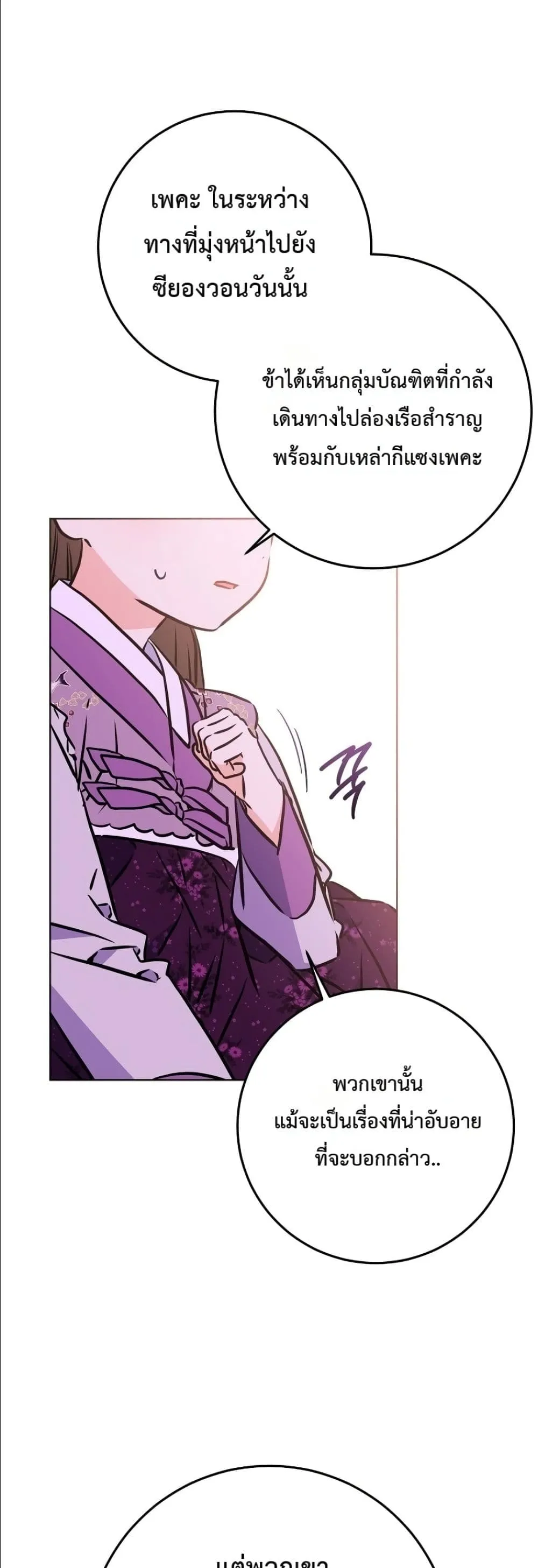 Manga-lc-com อ่านมังงะ อ่านการ์ตูน ออนไลน์ ฟรี The Princess’s Guide to a Perfect Life ตอนที่ 1 2 3 4 5 6 7 8 9 10 11 12 13 14 ฟรี ไม่มีโฆษณา Manga-lc - อ่าน มังงะ อ่าน การ์ตูน ออนไลน์ อ่านมังงะ ฟรี