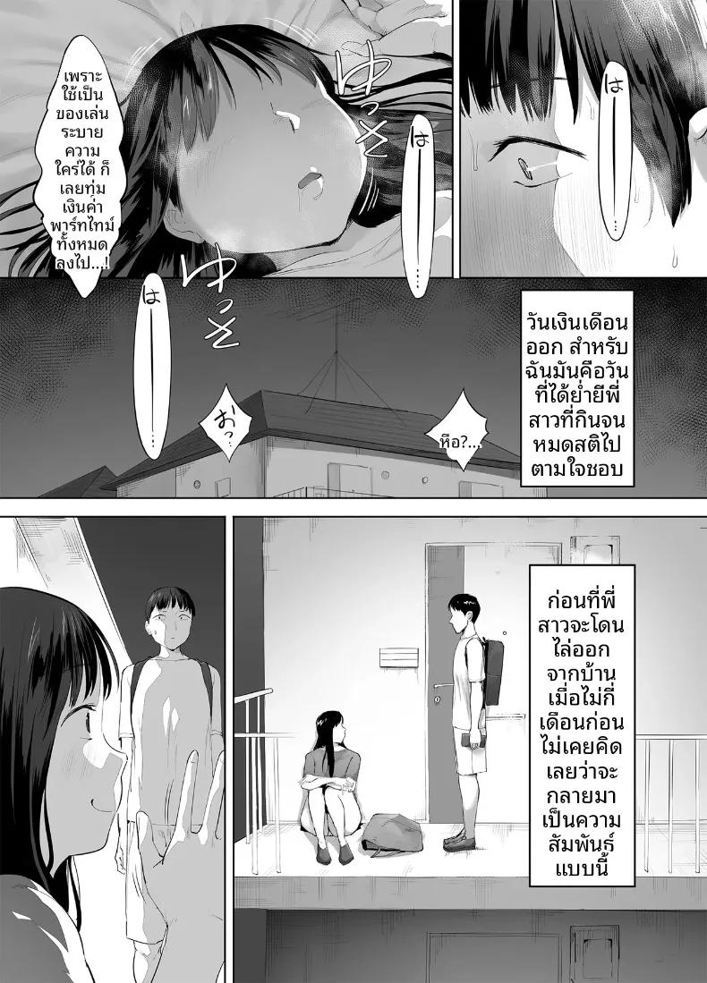 Doujin-Lc- อ่าน โดจิน มังฮวา เกาหลี ญี่ปุ่น จีน แปลไทย พี่สาวผมเป็นคนกินจุ (Kozakura Kumaneko) ตอนที่ 1 2 3 4 5 6 7 8 9 10 11 12 13 14 ฟรี ไม่มีโฆษณา อ่าน โดจิน Manhwa เกาหลี ญี่ปุ่น จีน เรามีครบ คัดมาให้เน้นๆ โดจิน 18+ รับประกันความฟินโดย  Doujin Lc