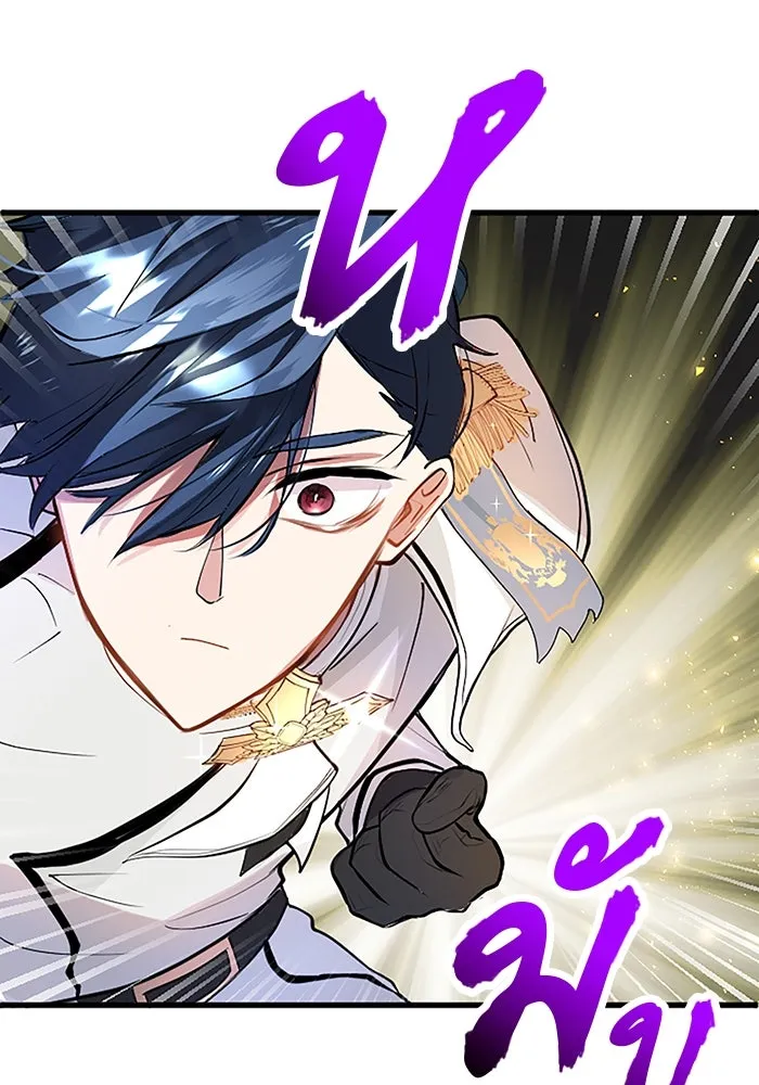 คุณหนูย้อนเวลามาเป็นอัศวิน ตอนที่ 12 รูปที่ 29