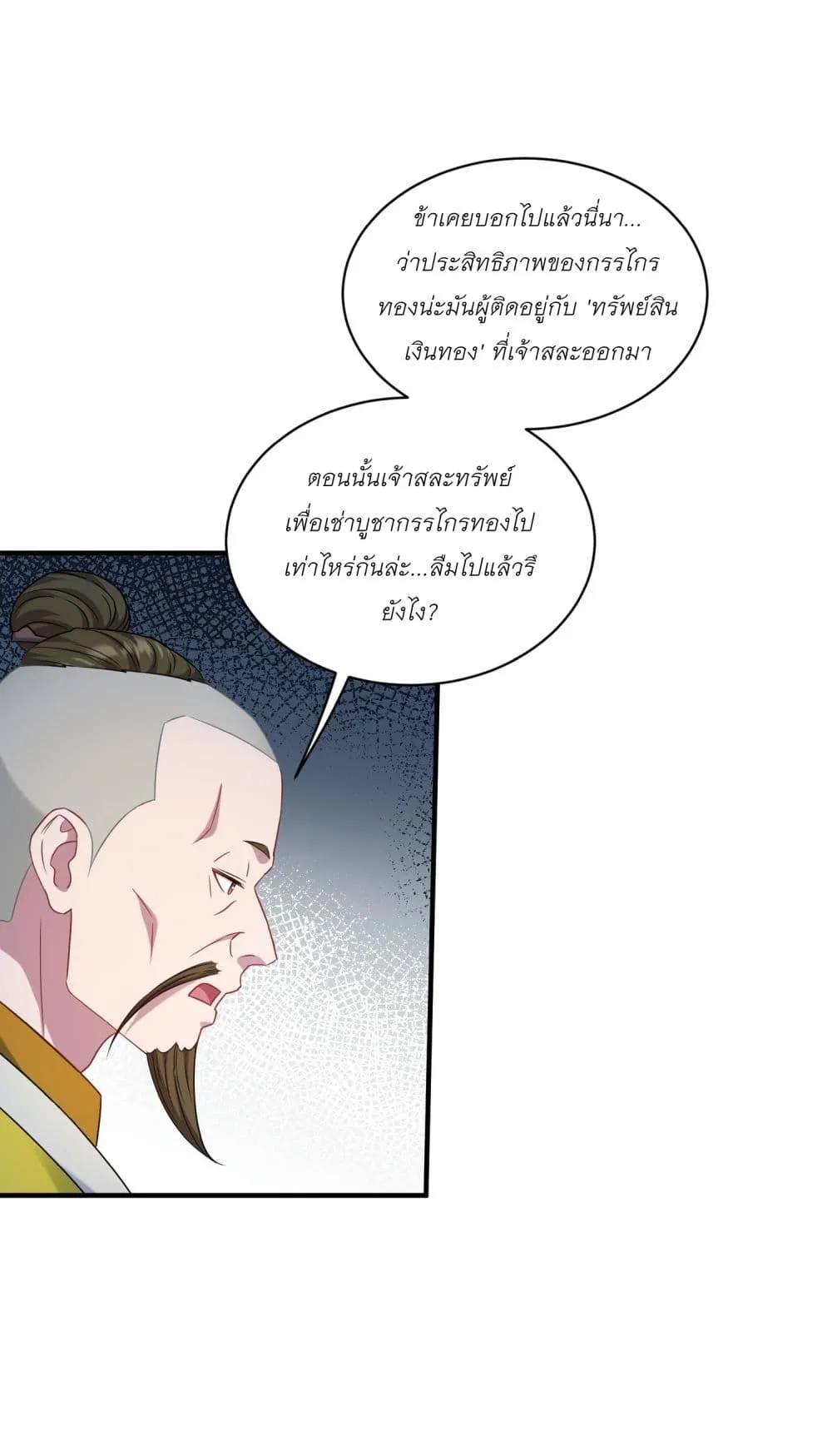 Manga-lc-com อ่านมังงะ อ่านการ์ตูน ออนไลน์ ฟรี Became a Billionaire After Dog Licking Improperly ตอนที่ 1 2 3 4 5 6 7 8 9 10 11 12 13 14 ฟรี ไม่มีโฆษณา Manga-lc - อ่าน มังงะ อ่าน การ์ตูน ออนไลน์ อ่านมังงะ ฟรี