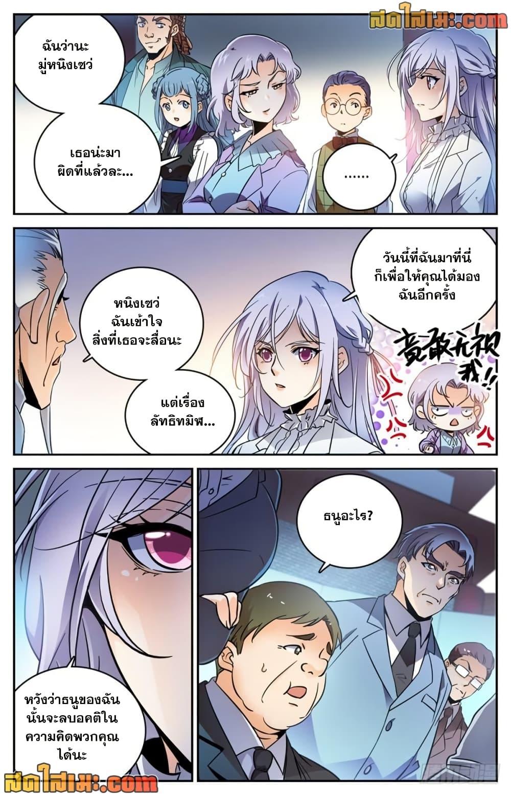 Manga-lc-com อ่านมังงะ อ่านการ์ตูน ออนไลน์ ฟรี Versatile Mage จอมเวทย์เต็มพิกัด ตอนที่ 1 2 3 4 5 6 7 8 9 10 11 12 13 14 ฟรี ไม่มีโฆษณา Manga-lc - อ่าน มังงะ อ่าน การ์ตูน ออนไลน์ อ่านมังงะ ฟรี