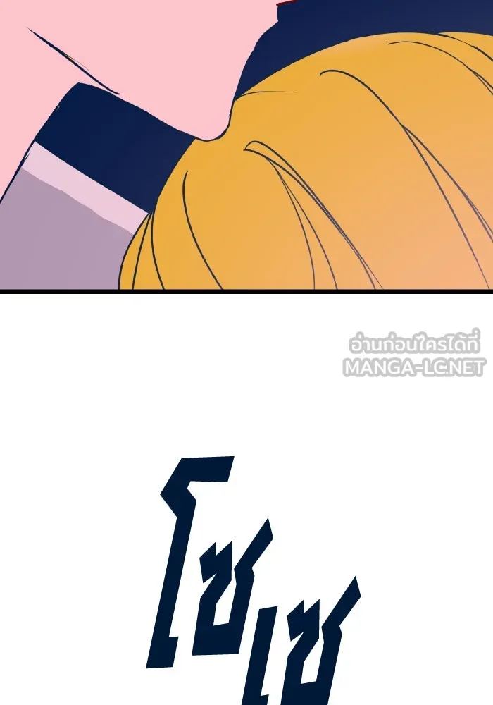 รักนี้ไม่มีรีไซเคิล ตอนที่ 8 รูปที่ 24