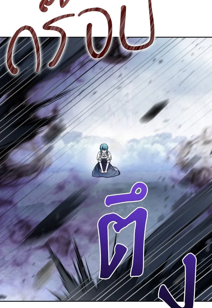 เลดี้มินต์ ตอนที่ 46 รูปที่ 8