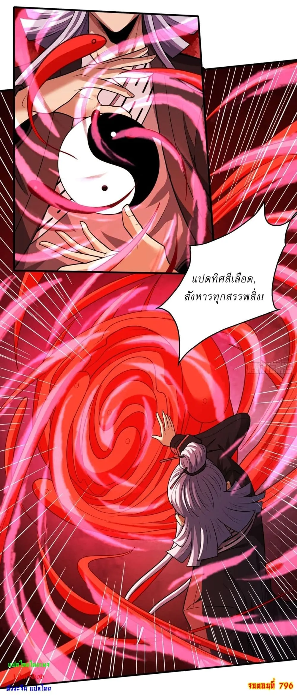 Manga-lc-com อ่านมังงะ อ่านการ์ตูน ออนไลน์ ฟรี God of Martial Arts ตอนที่ 1 2 3 4 5 6 7 8 9 10 11 12 13 14 ฟรี ไม่มีโฆษณา Manga-lc - อ่าน มังงะ อ่าน การ์ตูน ออนไลน์ อ่านมังงะ ฟรี