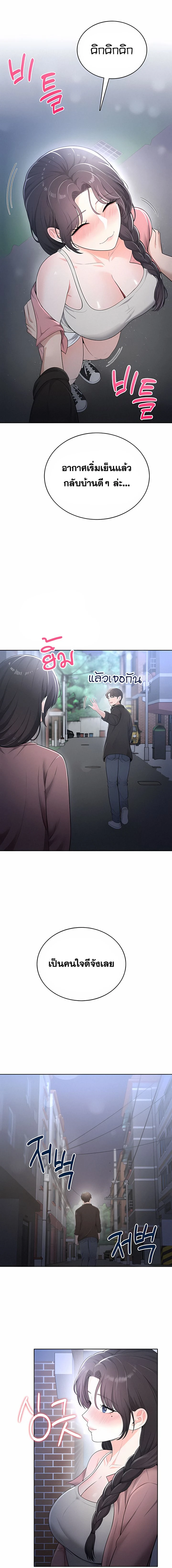 Doujin-Lc- อ่าน โดจิน มังฮวา เกาหลี ญี่ปุ่น จีน แปลไทย Curious Girl ชักอยากรู้แล้วสิ ไอ้เรื่อง X เนี่ย! ตอนที่ 1 2 3 4 5 6 7 8 9 10 11 12 13 14 ฟรี ไม่มีโฆษณา อ่าน โดจิน Manhwa เกาหลี ญี่ปุ่น จีน เรามีครบ คัดมาให้เน้นๆ โดจิน 18+ รับประกันความฟินโดย  Doujin Lc