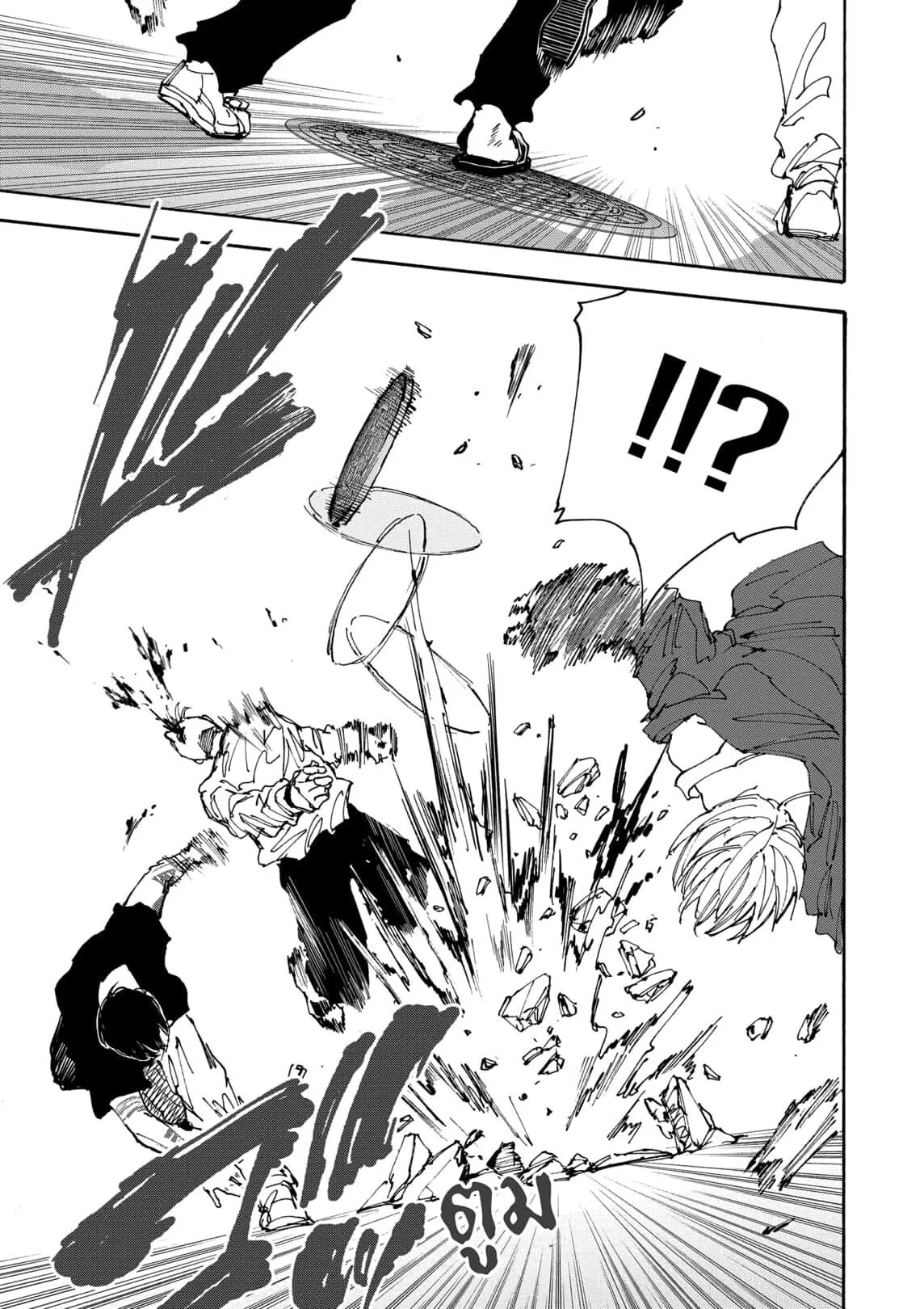 Sakamoto Days ตอนที่ ตอนที่ 170 รูปที่ 8