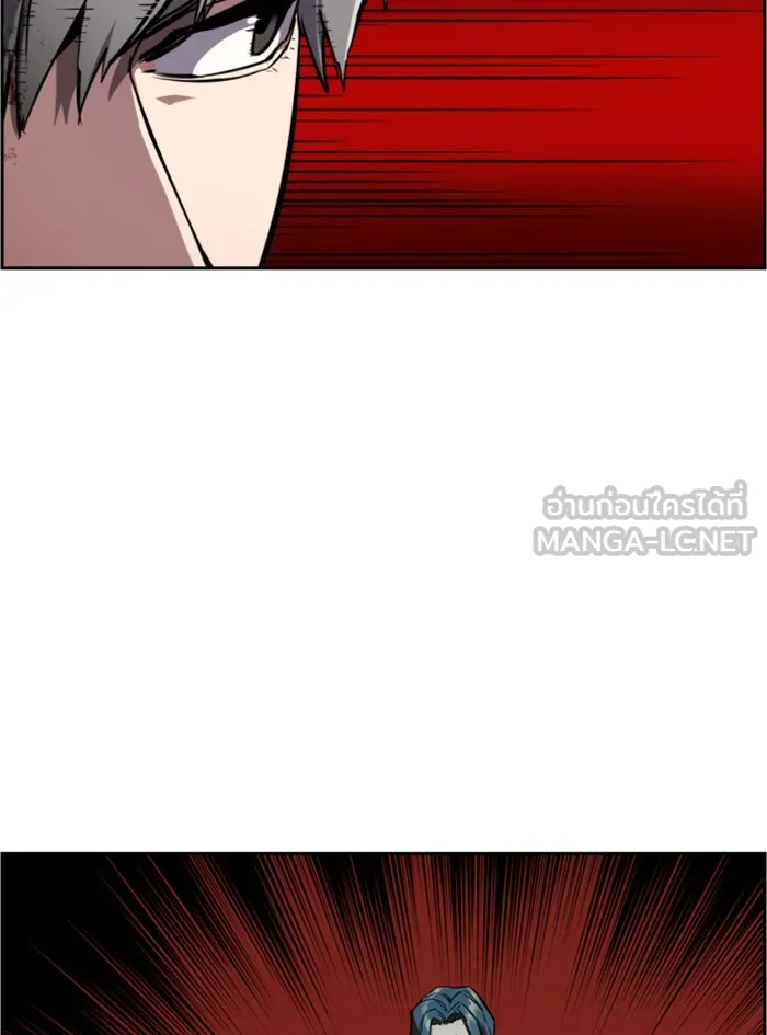 พี่ชายสายบอดี้การ์ด ตอนที่ 49 รูปที่ 51
